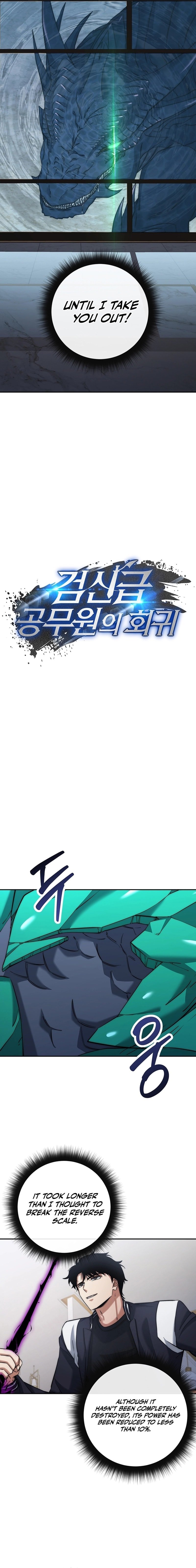 Page 12 of Chapter 20