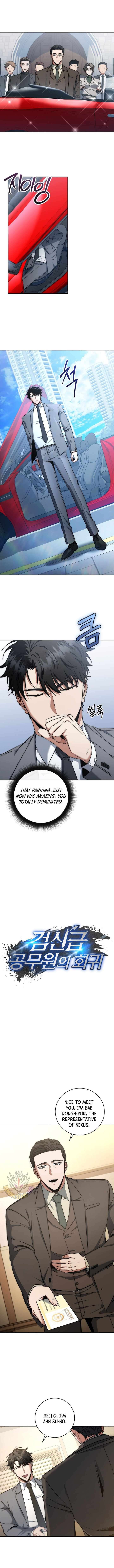 Page 7 of Chapter 31