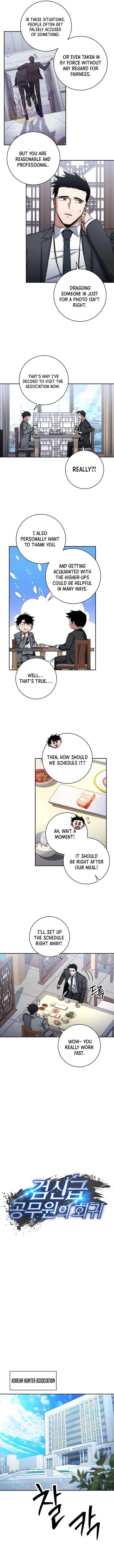 Page 3 of Chapter 33