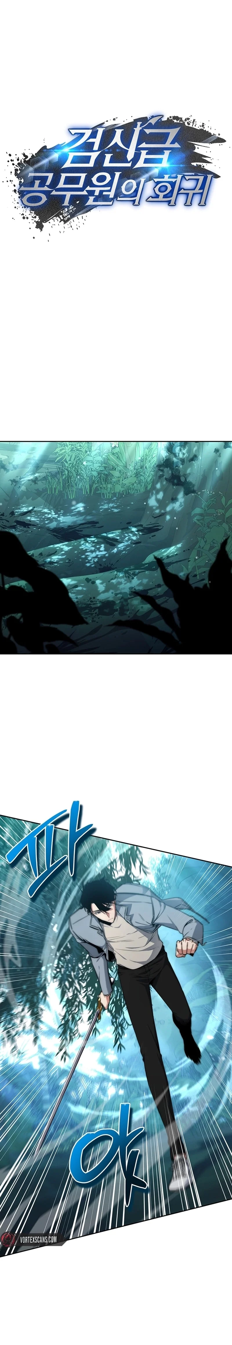 Page 4 of Chapter 4