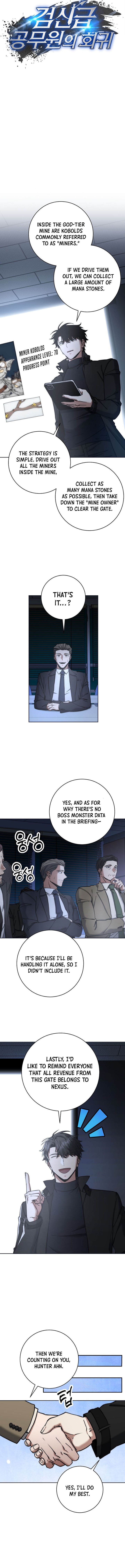 Page 2 of Chapter 48