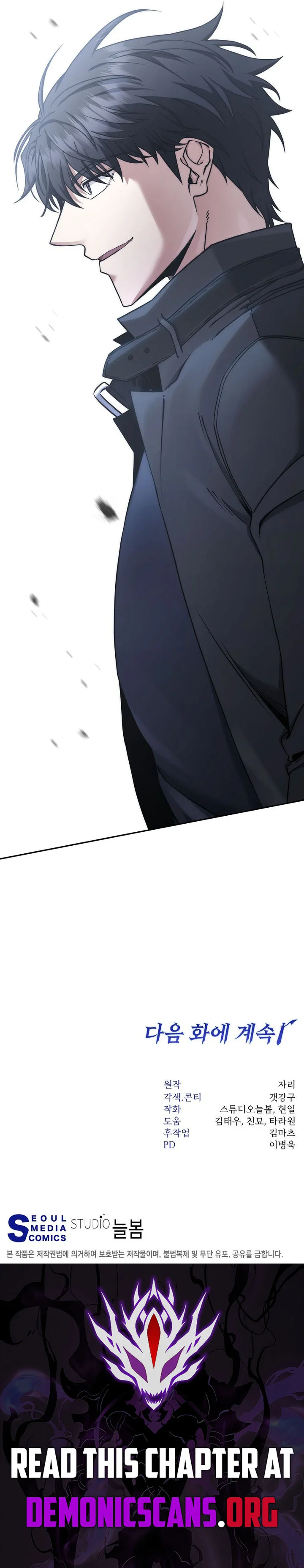 Page 14 of Chapter 49