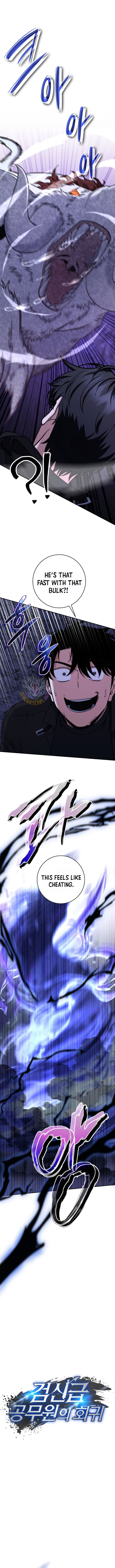 Page 2 of Chapter 50