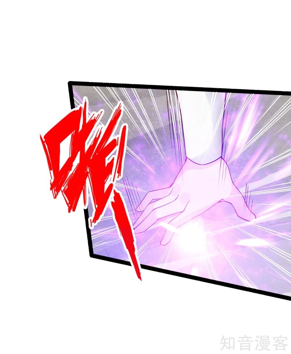 Page 14 of Chapter 102