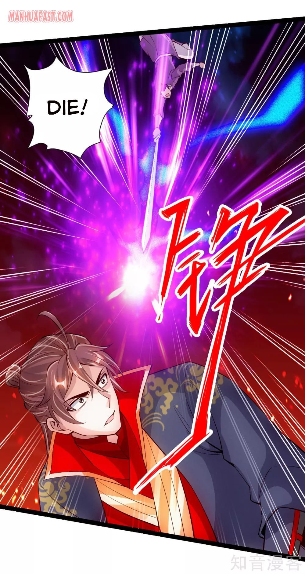 Page 14 of Chapter 103