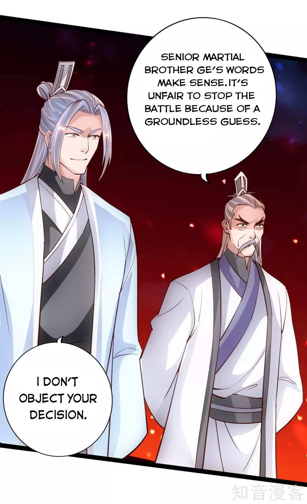 Page 18 of Chapter 104
