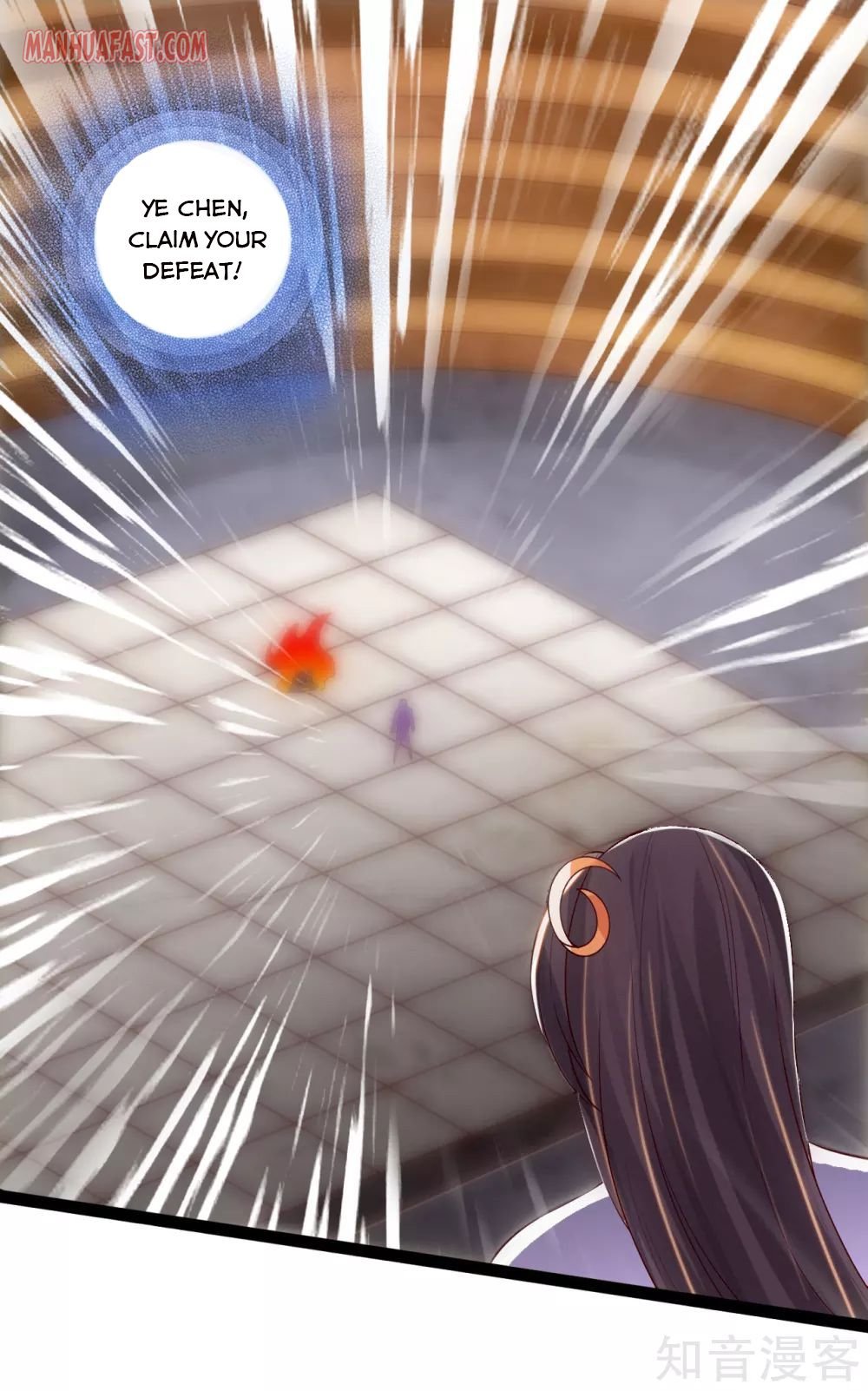 Page 2 of Chapter 105