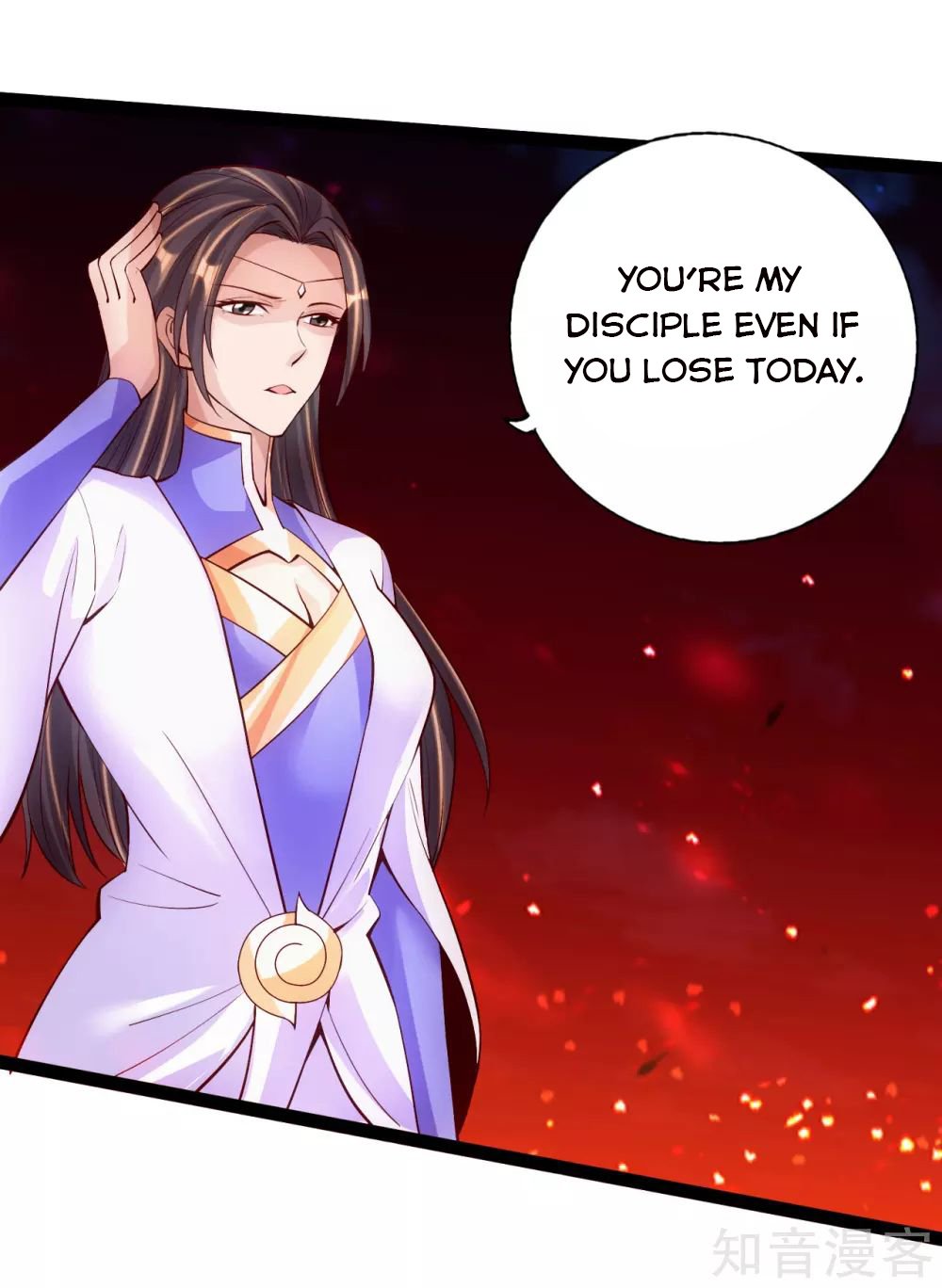 Page 3 of Chapter 105