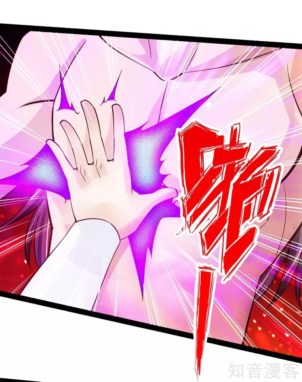 Page 13 of Chapter 105