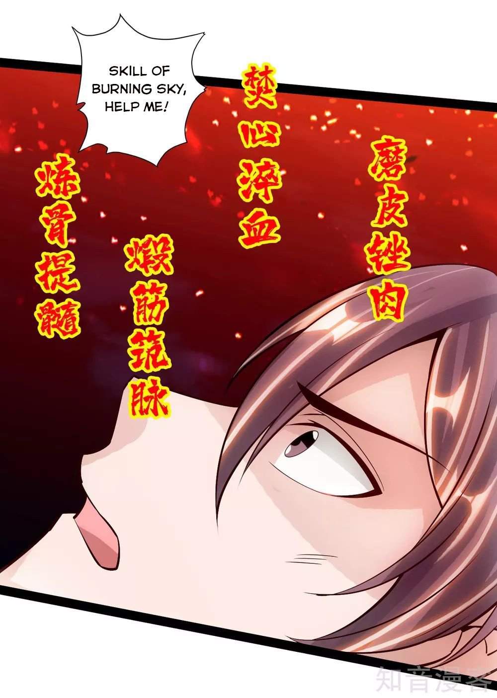 Page 16 of Chapter 105