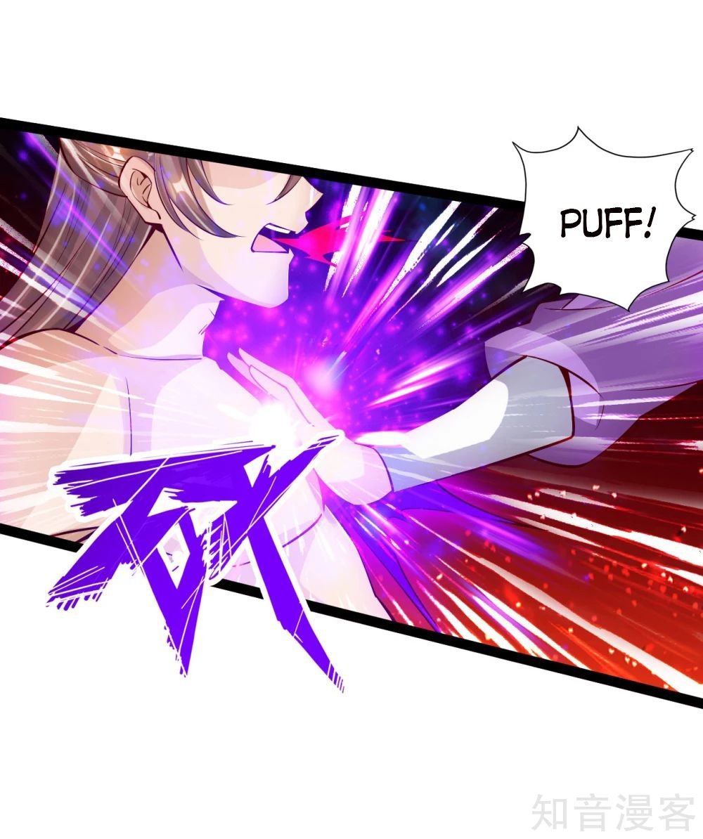 Page 12 of Chapter 106