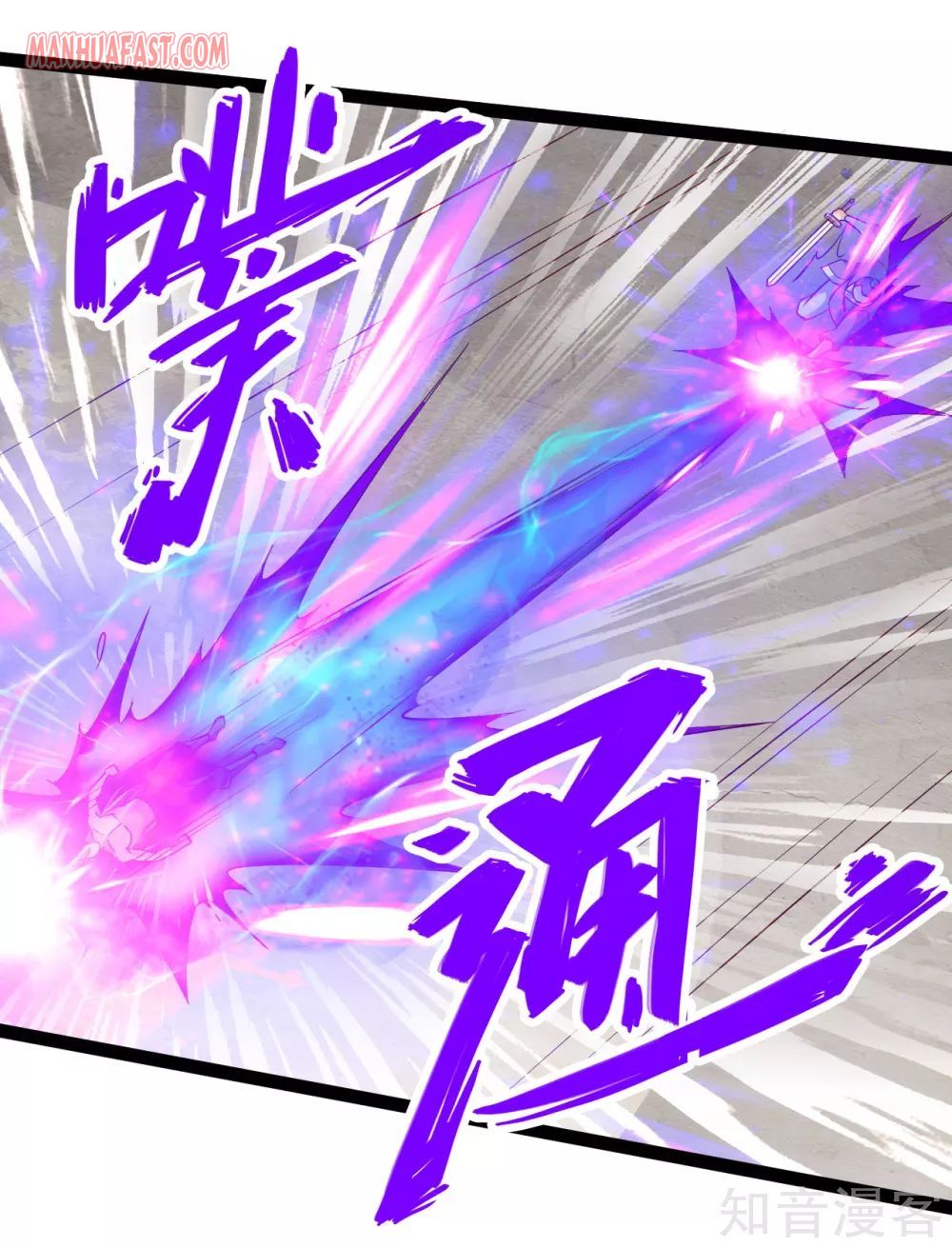 Page 13 of Chapter 106