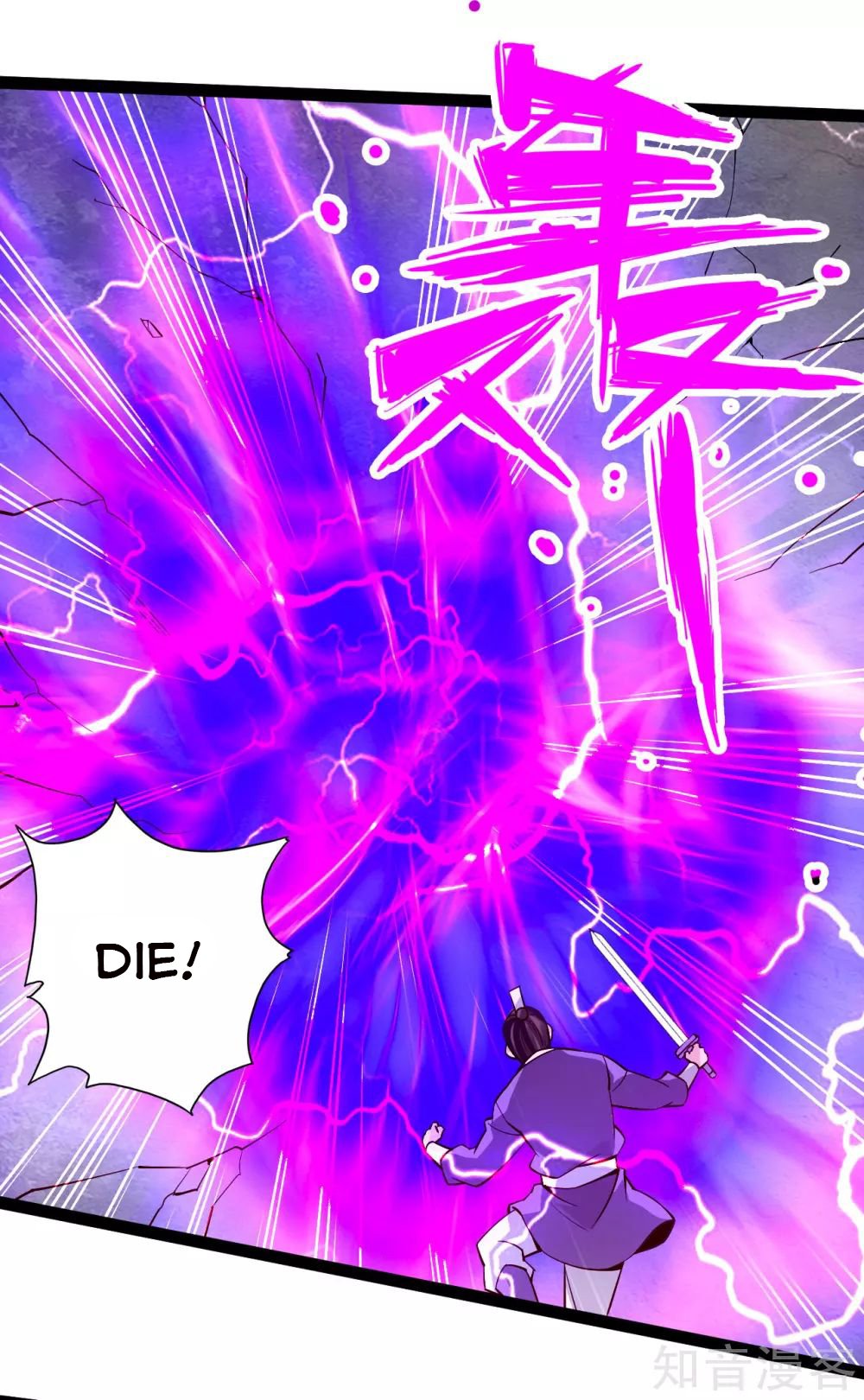 Page 7 of Chapter 108