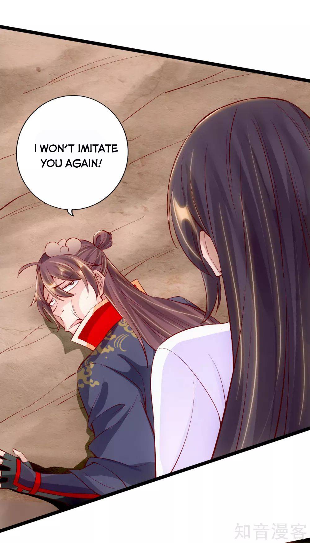 Page 2 of Chapter 124