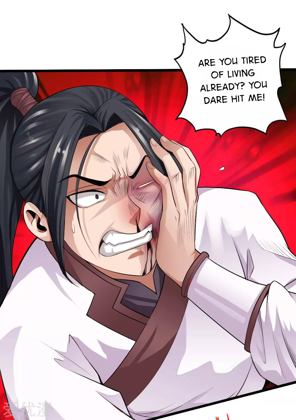 Page 4 of Chapter 394