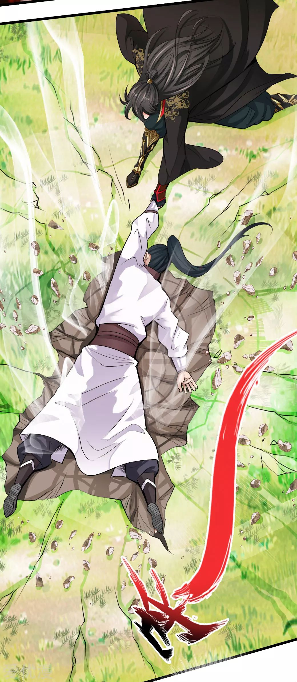 Page 8 of Chapter 394