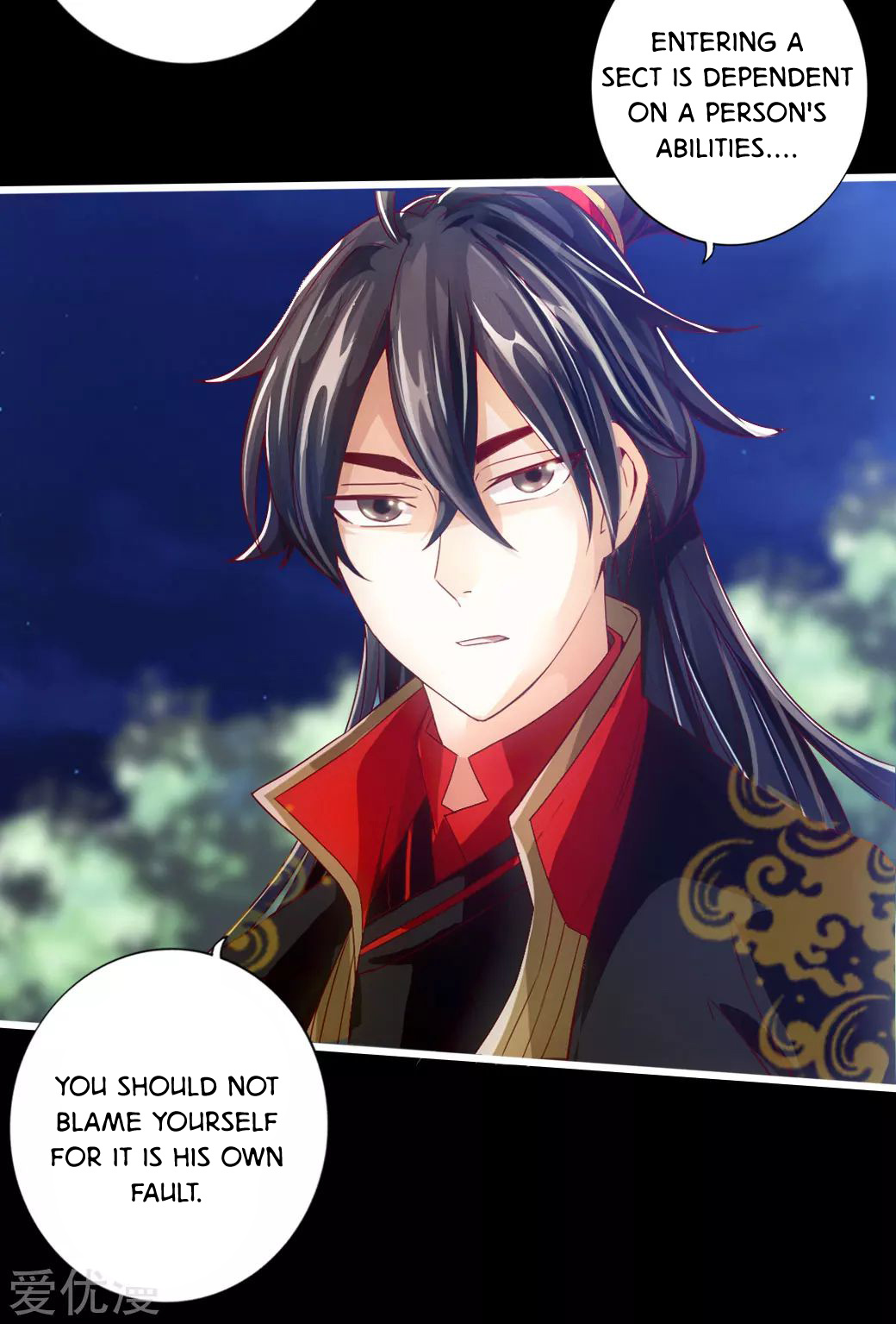 Page 14 of Chapter 394