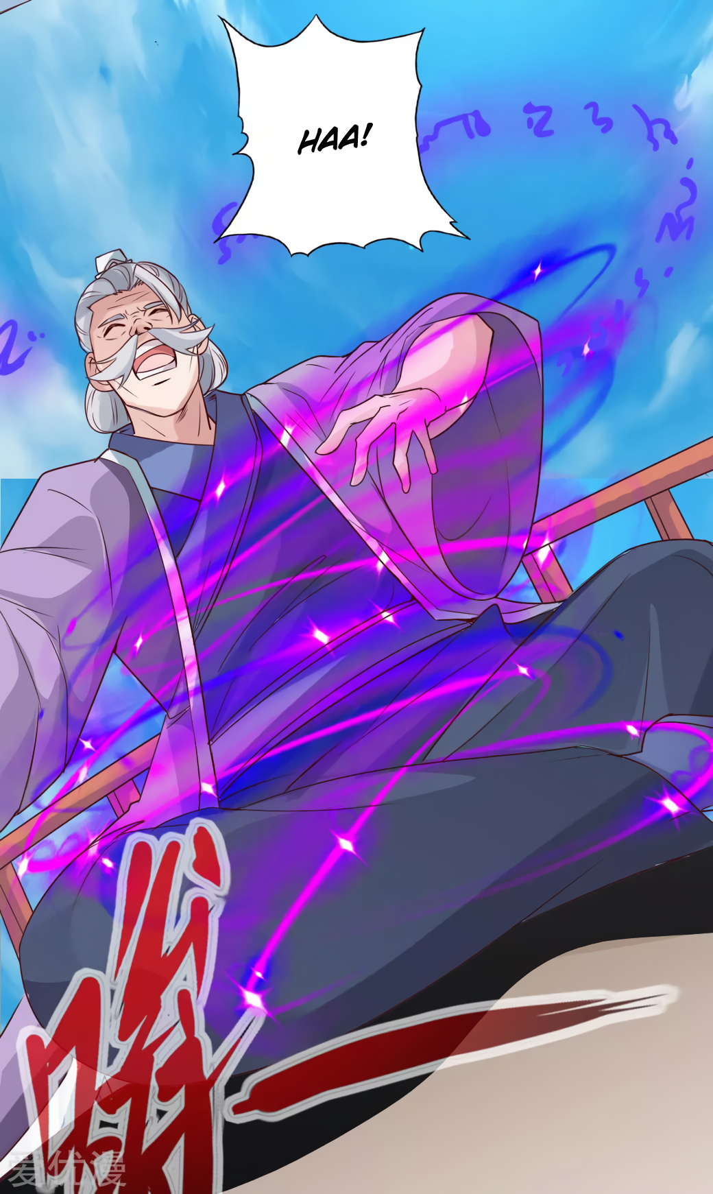 Page 17 of Chapter 47