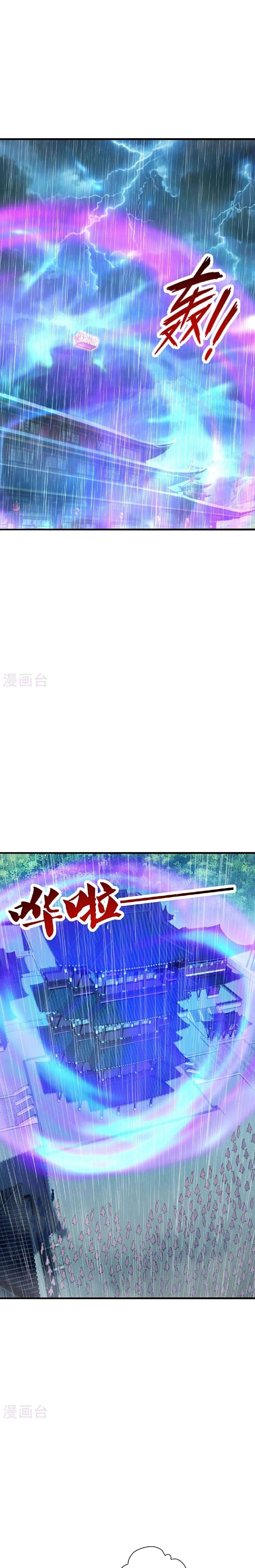 Page 10 of Chapter 484