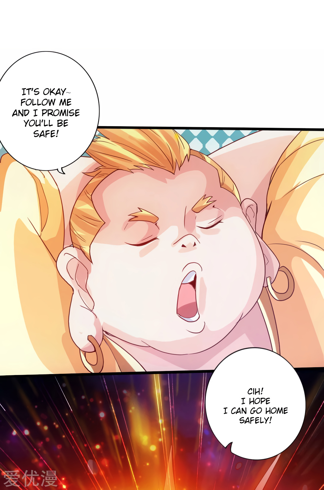 Page 17 of Chapter 52