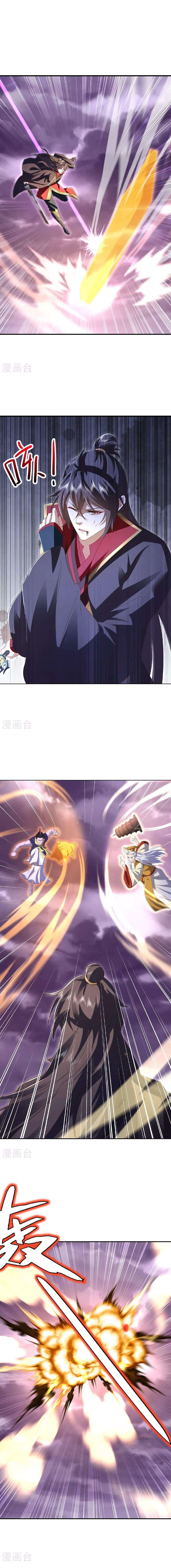 Page 11 of Chapter 525