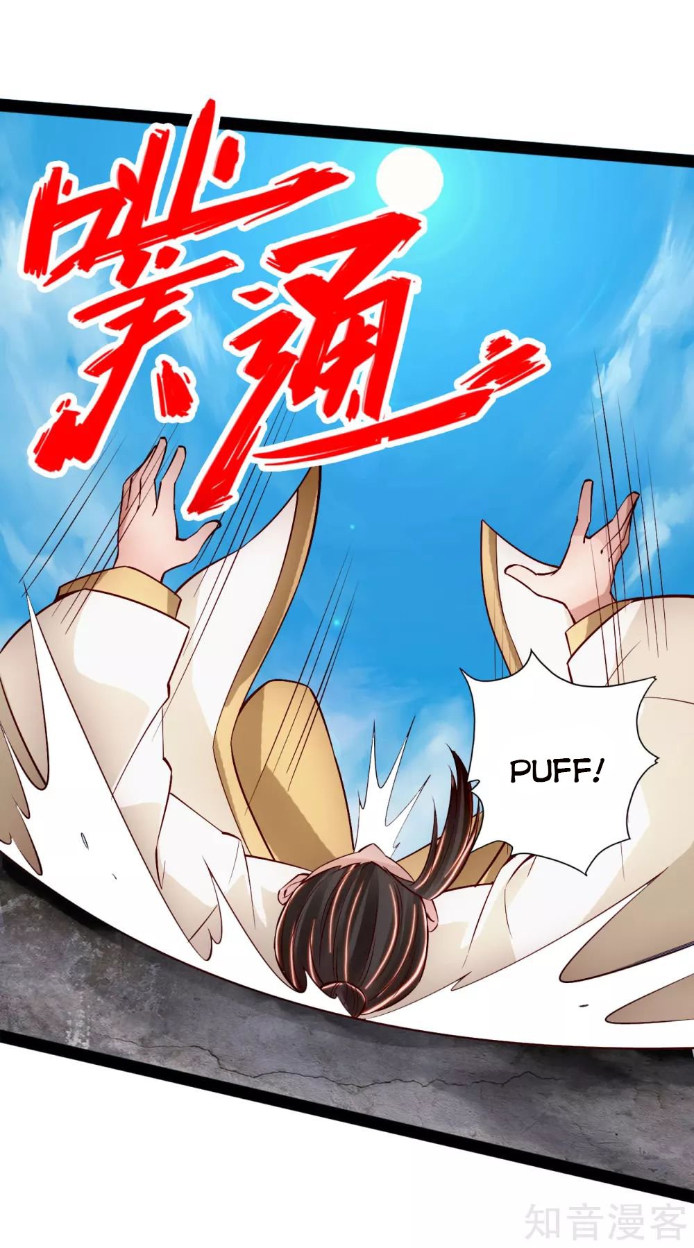 Page 13 of Chapter 93