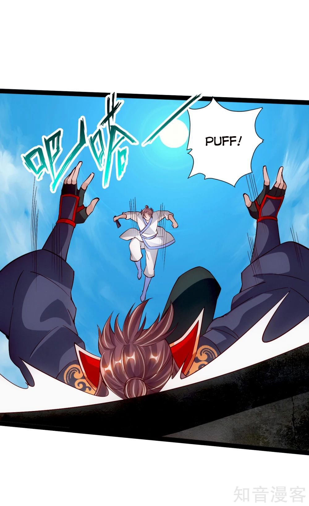 Page 16 of Chapter 95