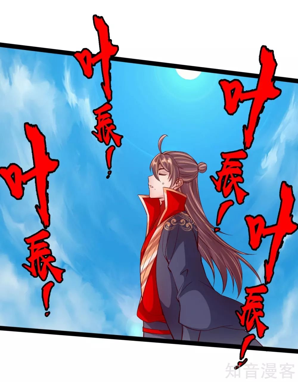 Page 3 of Chapter 98
