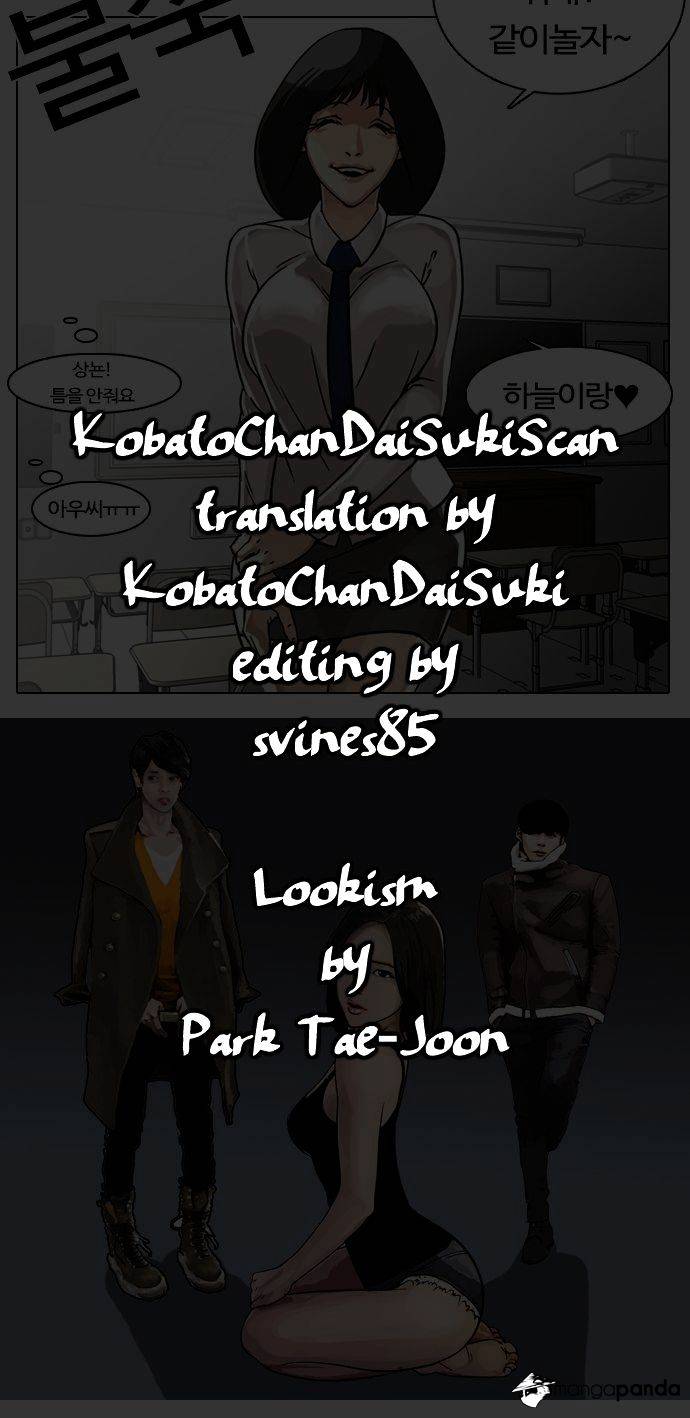 Page 1 of Chapter 1