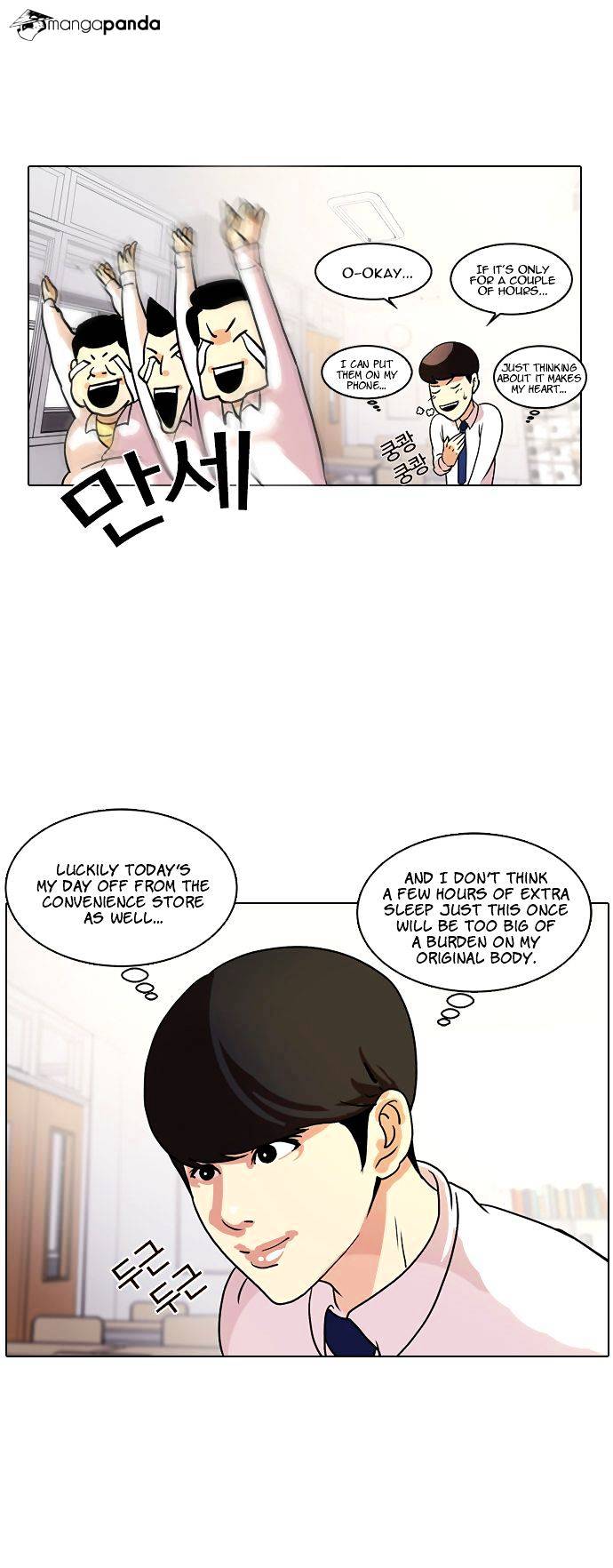 Page 21 of Chapter 10