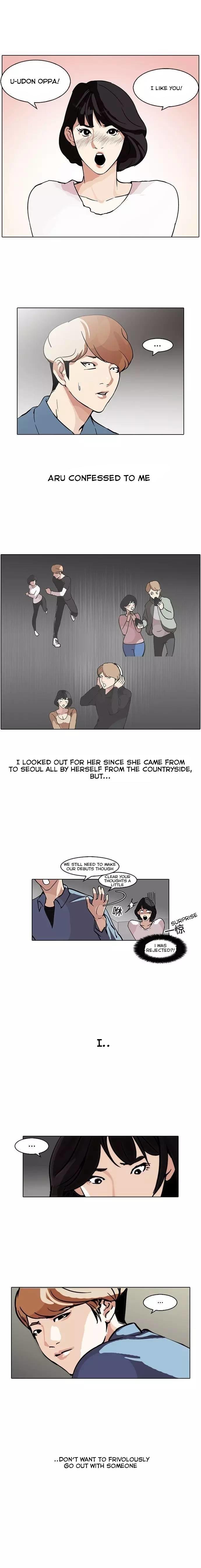 Page 1 of Chapter 100