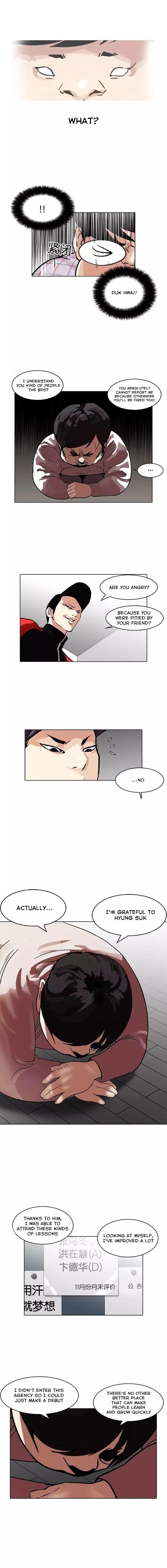 Page 9 of Chapter 103
