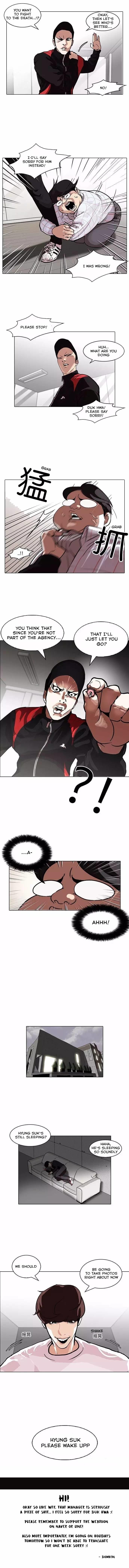 Page 12 of Chapter 103