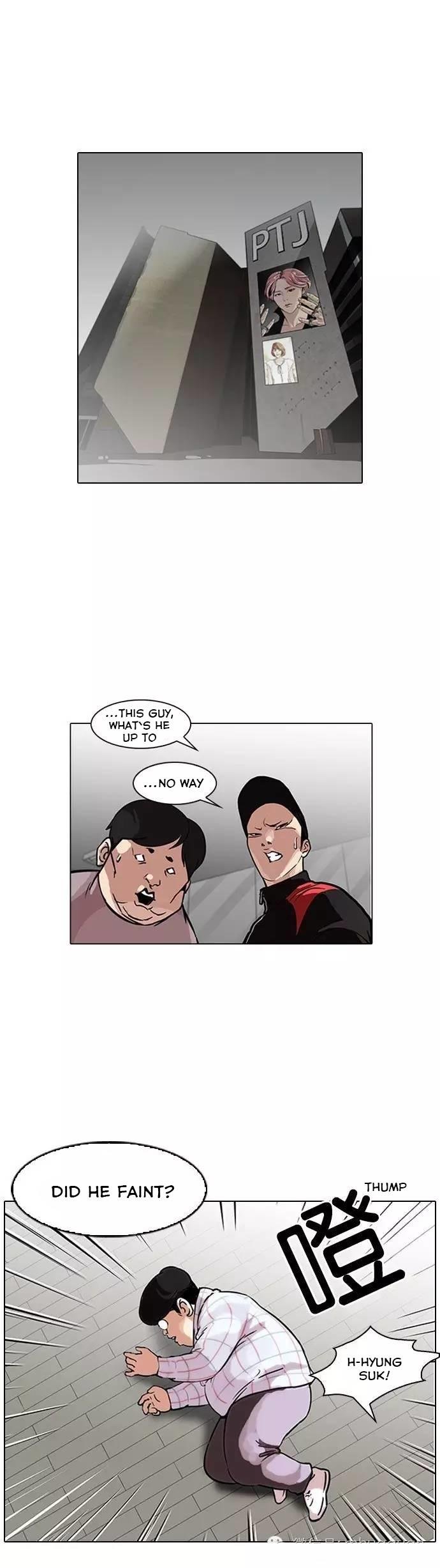 Page 1 of Chapter 104