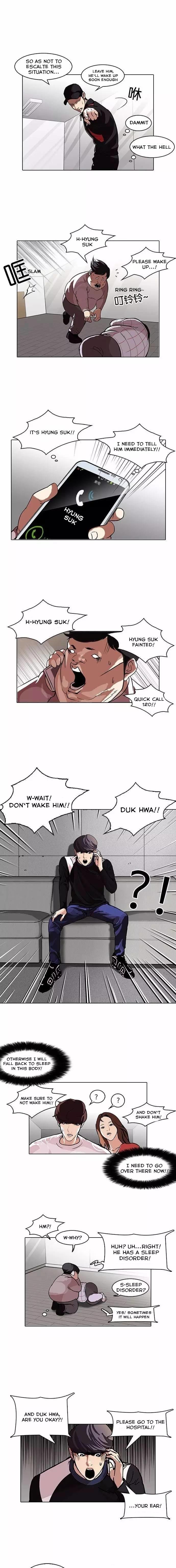 Page 2 of Chapter 104
