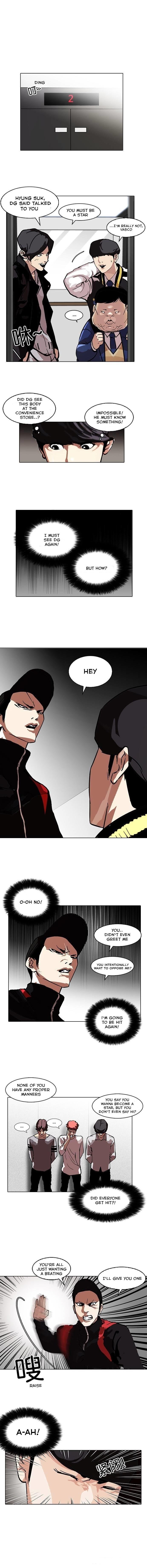 Page 10 of Chapter 104