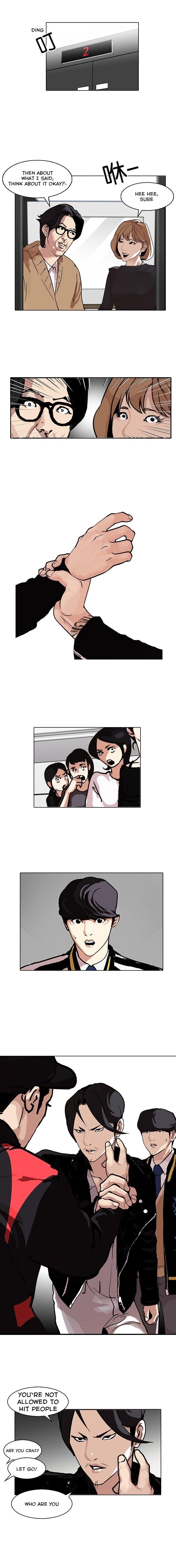 Page 11 of Chapter 104