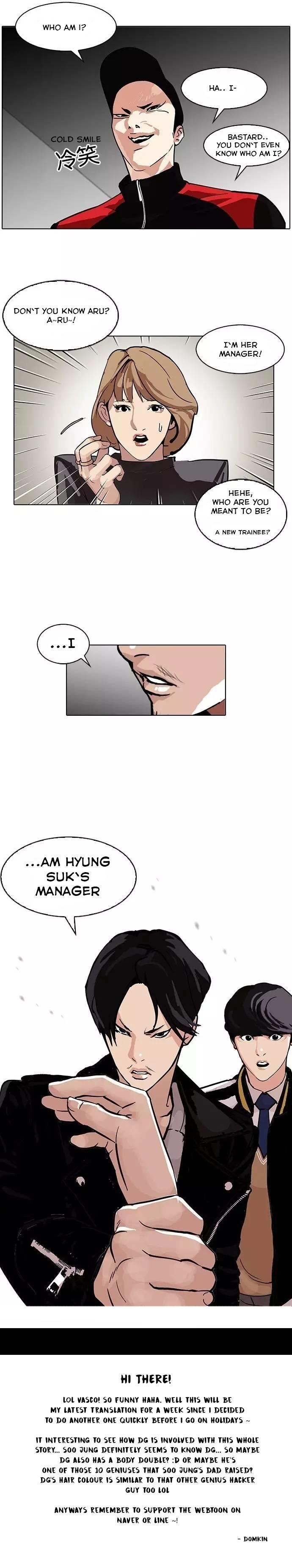 Page 12 of Chapter 104