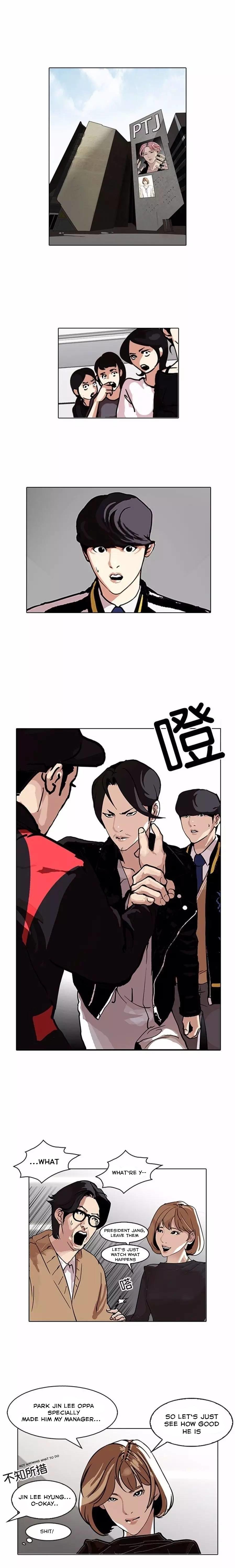 Page 1 of Chapter 105