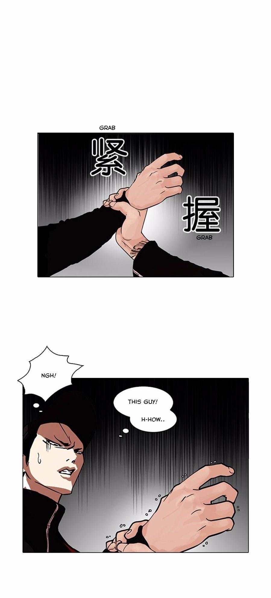 Page 2 of Chapter 105