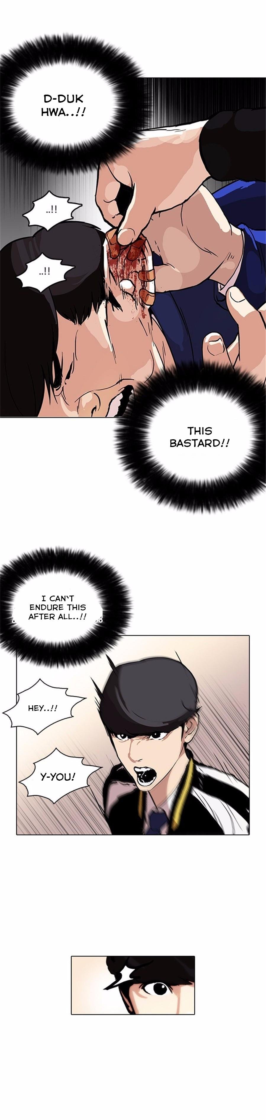 Page 5 of Chapter 105