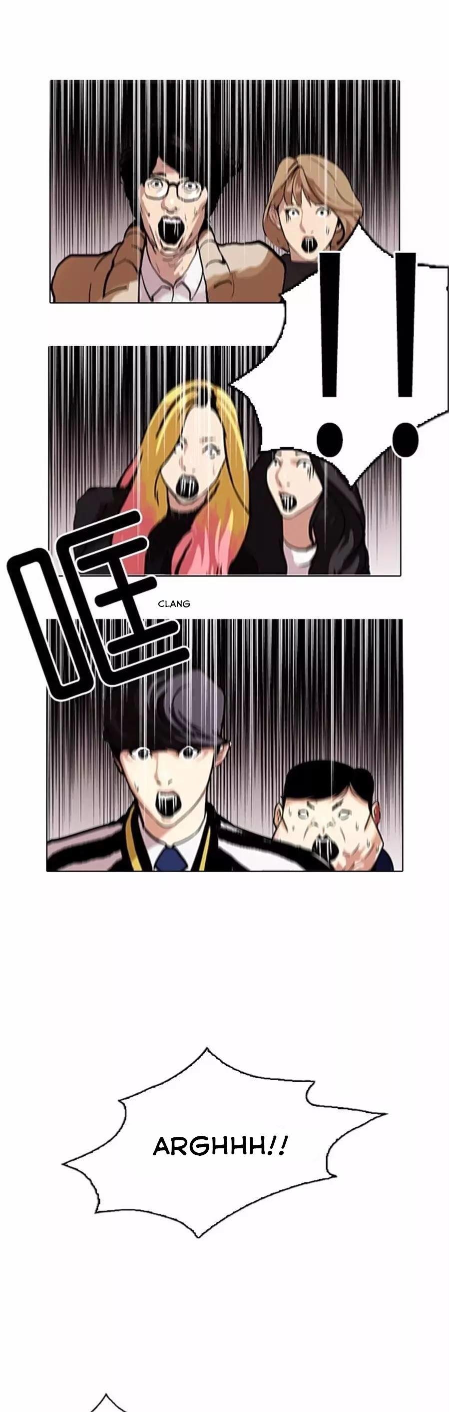 Page 8 of Chapter 105