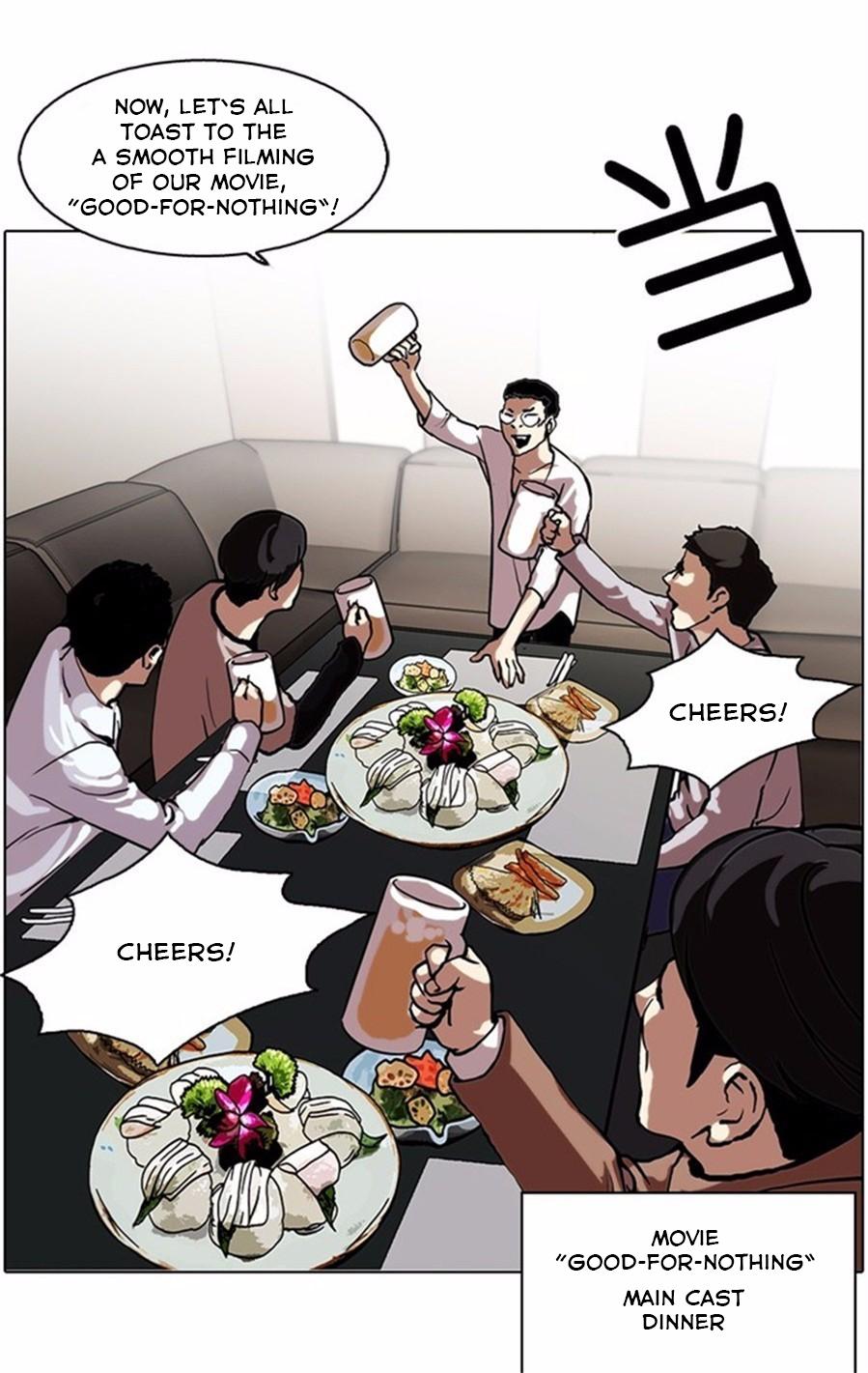 Page 14 of Chapter 105