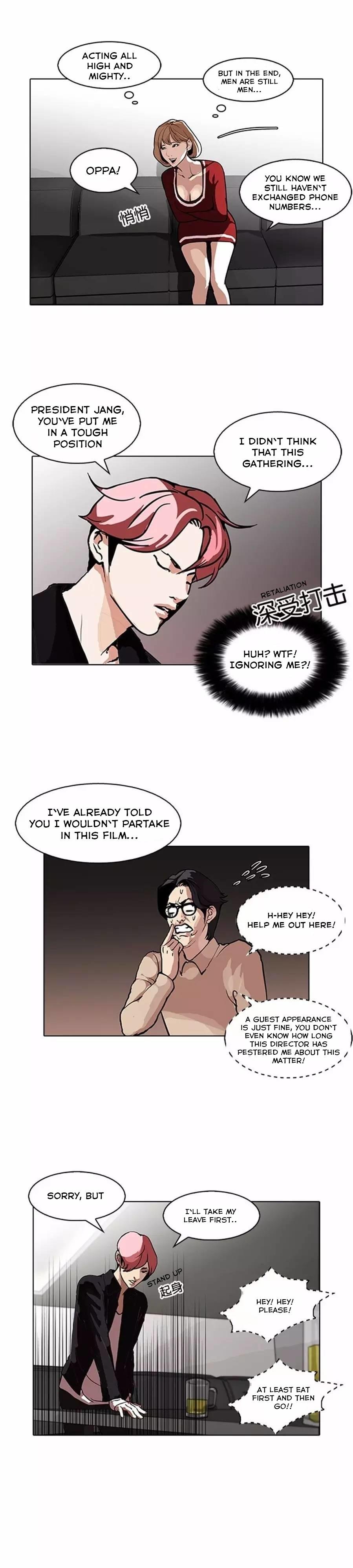 Page 17 of Chapter 105