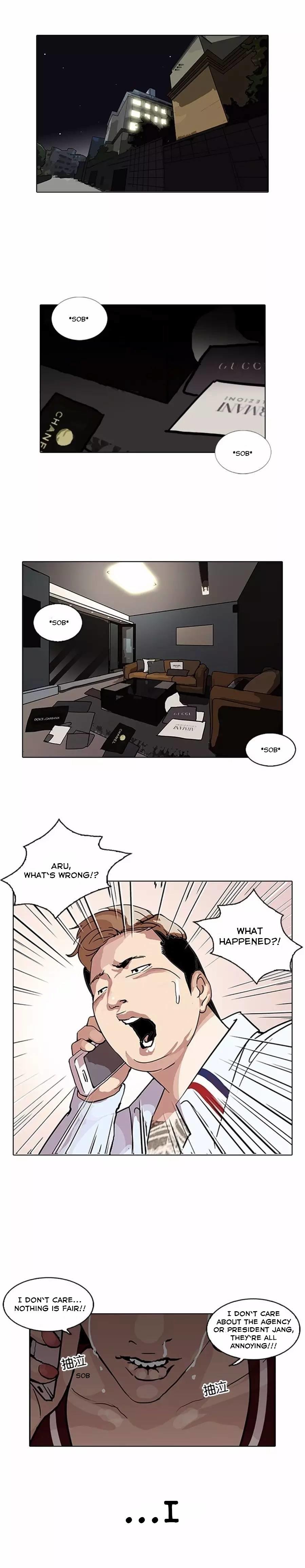 Page 24 of Chapter 105