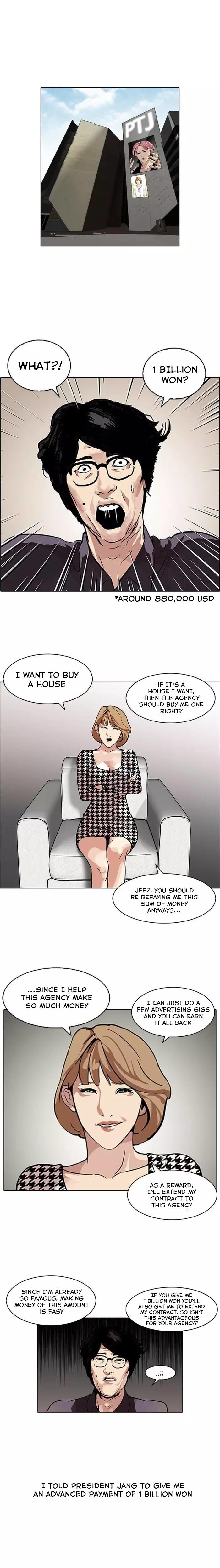 Page 1 of Chapter 106