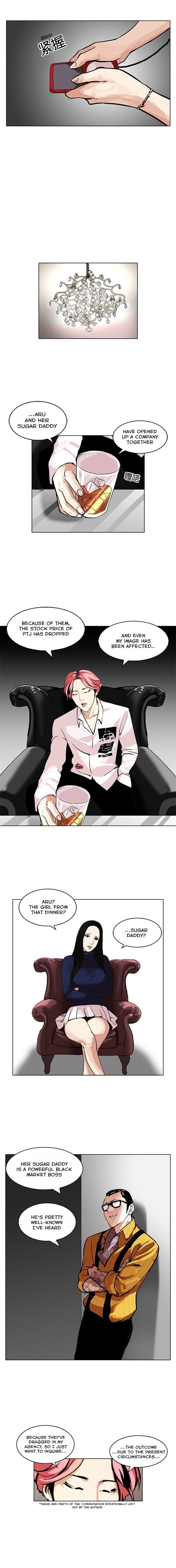 Page 7 of Chapter 106