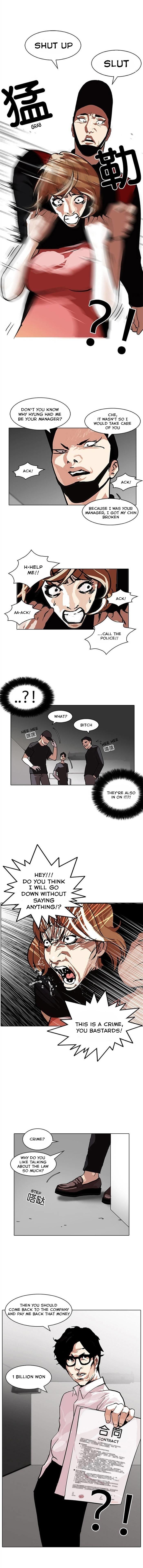 Page 12 of Chapter 106