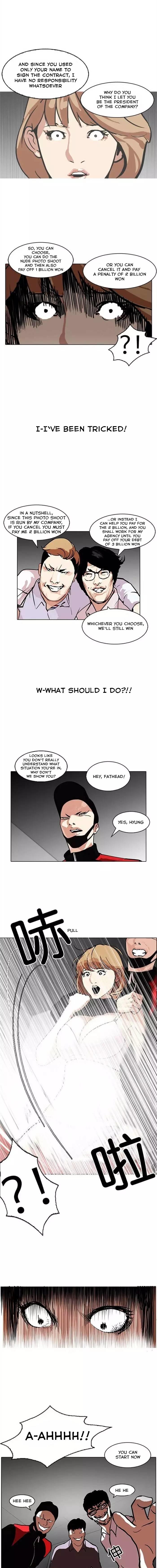 Page 14 of Chapter 106