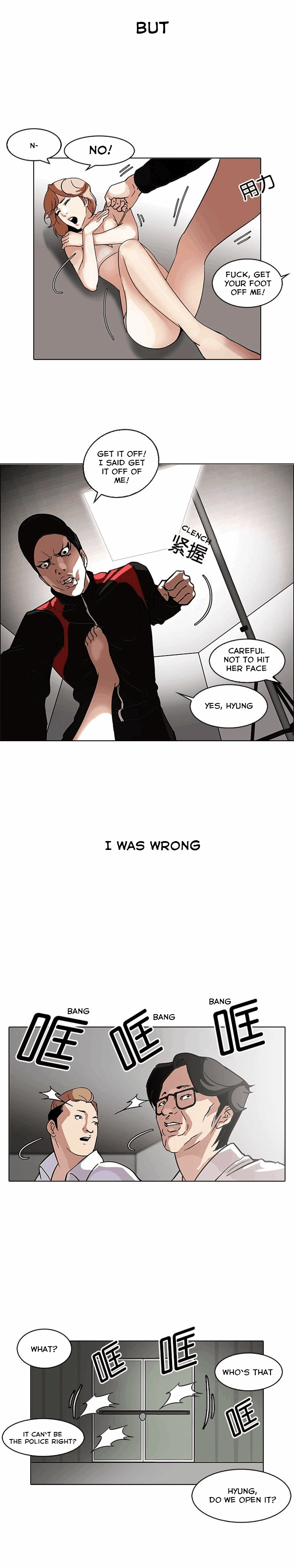 Page 6 of Chapter 107